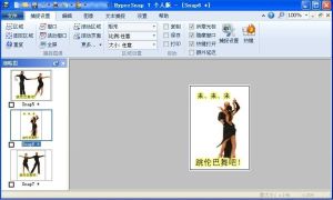 截圖工具 截圖工具