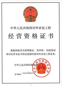 中煤第三建設（集團）有限責任公司