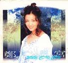 《總算為情認真過》