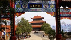 五尖山森林公園