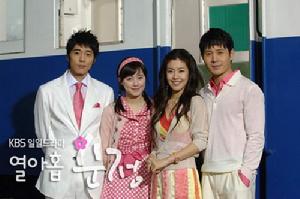 《19歲的純情》