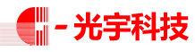 深圳市光宇科技有限公司 深圳市光宇科技有限公司