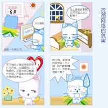 拒網一族 拒網一族