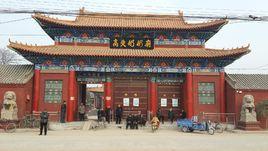 高臾奶奶廟 高臾奶奶廟