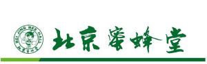 北京蜜蜂堂 北京蜜蜂堂