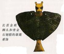 長著金獅頭和青金石翅膀的雄鷹垂飾