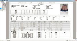 紫日軟體 紫日軟體
