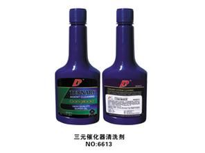 三元催化器清洗劑