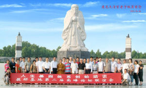 劉世存[人生基因理論創始人]