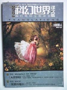 書籤之戀[日本小說]