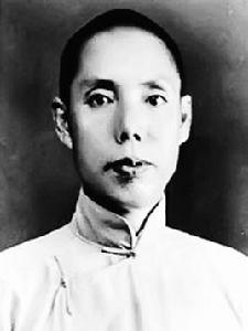 續範亭[著名抗日愛國將領]