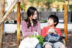 《麻雀愛上鳳凰》