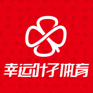 幸運葉子 幸運葉子