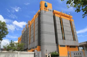 香港澳美製藥廠有限公司 香港澳美製藥廠有限公司