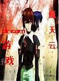 dream 遊戲 dream 遊戲