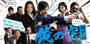 《我的天空:警察篇》 《我的天空:警察篇》