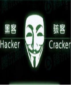 白客[網路術語]