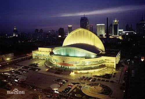 河北省藝術中心