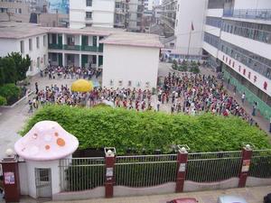 縣直機關幼稚園