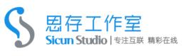 思存工作室 思存工作室