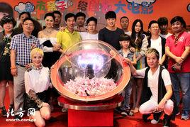 三個熊孩子一個爹 三個熊孩子一個爹