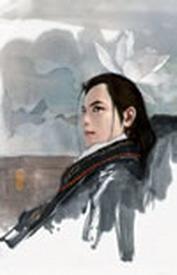 梅開眼笑·夏卷·愛苗 梅開眼笑·夏卷·愛苗