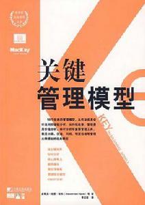 中國市場出版社 中國市場出版社