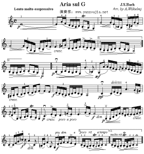 巴赫《g弦上的詠嘆調》