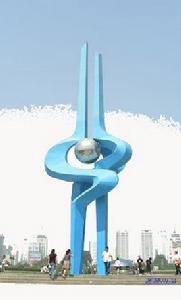 泉城廣場泉標 泉城廣場泉標