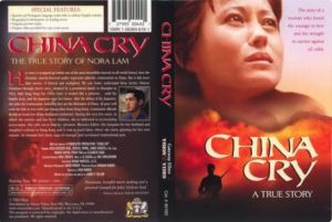 天國生與死 天國生與死