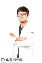 DA整形外科