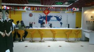 重慶旅行社 重慶旅行社