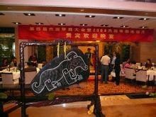 最大的編磬--2007年申請金氏世界紀錄成功