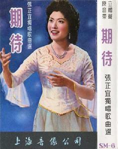 個人專輯盒帶封面