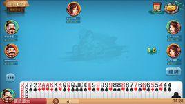 大連手把一 大連手把一