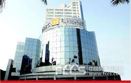 華潤銀行股份有限公司 華潤銀行股份有限公司