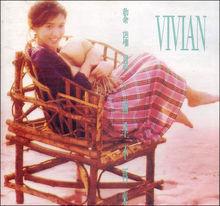 黎瑞恩《雨季不再來》CD封面