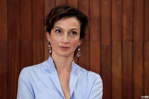 奧德麗·阿佐雷 奧德麗·阿佐雷