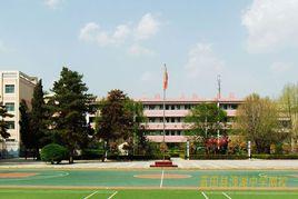 藍田縣泄湖中學