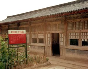 中央十二月會議 中央十二月會議