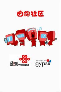 由你社區 由你社區