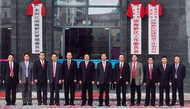 陽江濱海新區 陽江濱海新區