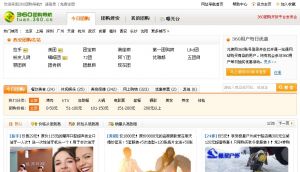 360團購導航網站首頁