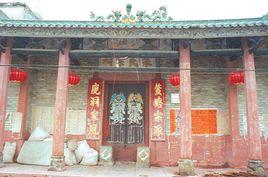 朱氏宗祠[浙江省景寧縣渤海鎮門潭村]