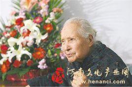 豫劇十八蘭 豫劇十八蘭