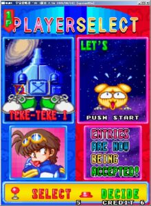 宇宙侵略者95 宇宙侵略者95