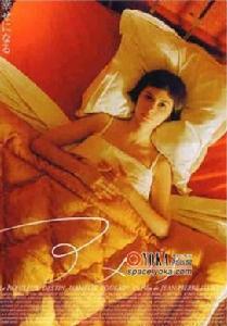 《天使艾米莉》