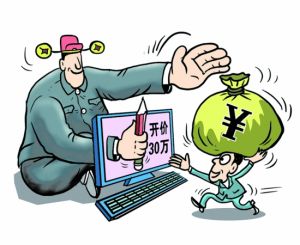 官場許三多 官場許三多