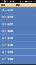 瓊瑤經典小說全集 瓊瑤經典小說全集