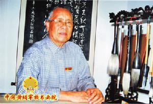 《石鴻印》 《石鴻印》